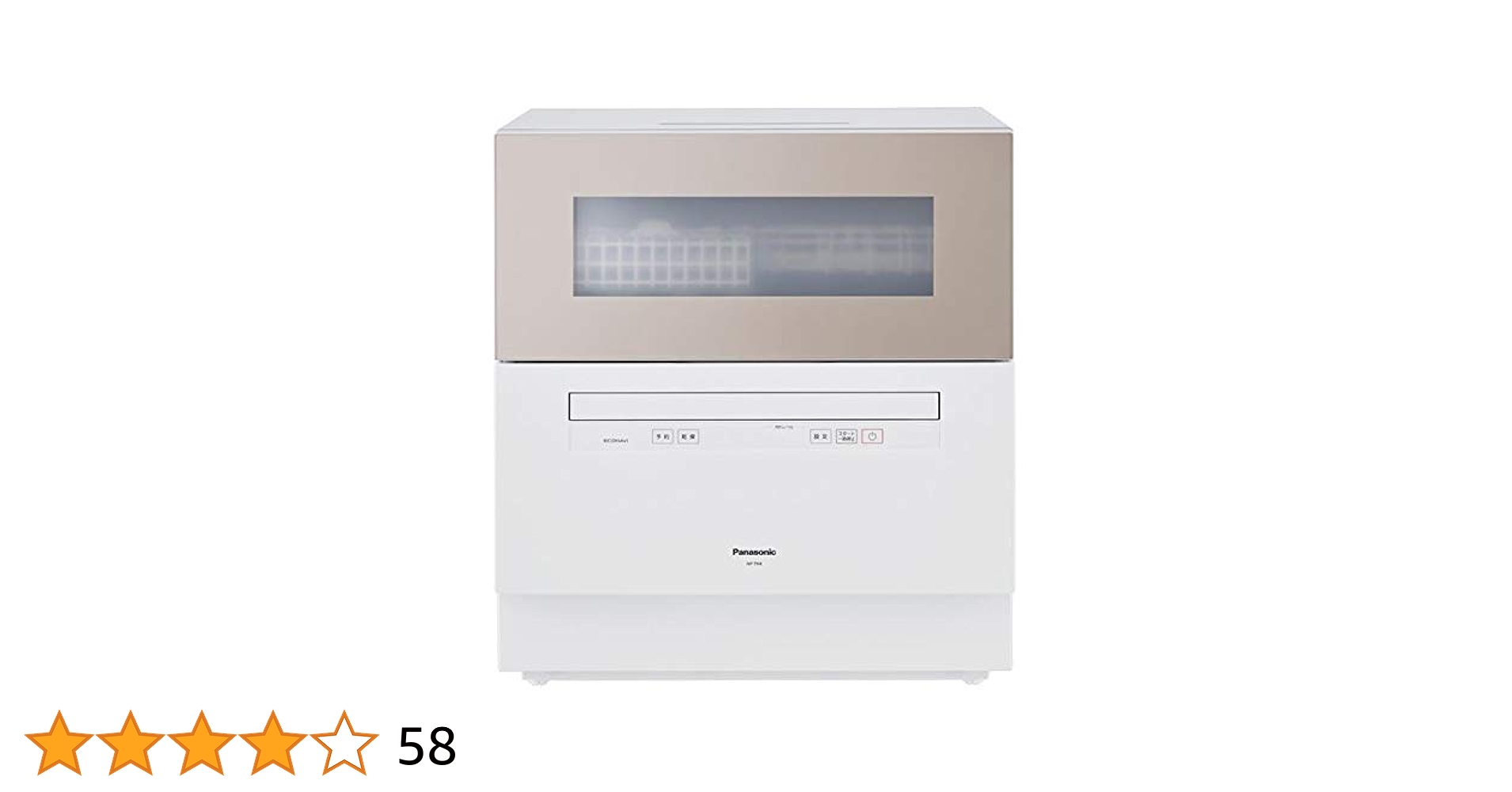 Amazon.co.jp: パナソニック(Panasonic) NP-TH4-C（サンディ